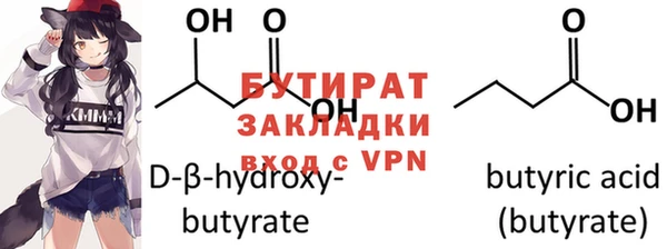 бутик Бронницы