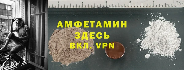 MDMA Бородино