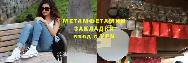 кристаллы Верея