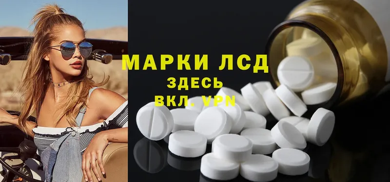 Лсд 25 экстази ecstasy  Орск 