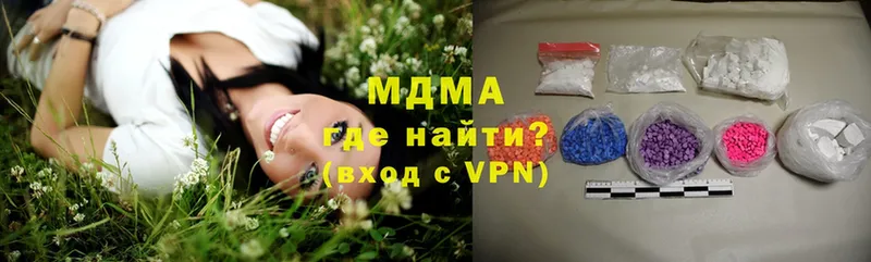 hydra ТОР  darknet Telegram  Орск  MDMA VHQ  закладка 